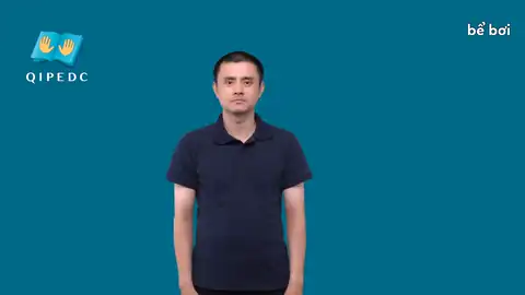 bể bơi - Ngôn Ngữ ký Hiệu - Vùng miền Toàn Quốc - Phân loại Danh Từ