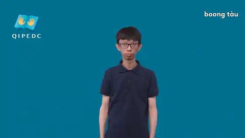 boong tàu - Ngôn Ngữ ký Hiệu - Vùng miền Toàn Quốc - Phân loại Đồ vật, Danh Từ