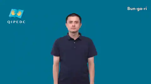 Bun-ga-ri (nước Bun-ga-ri) - Ngôn Ngữ ký Hiệu - Vùng miền Toàn Quốc - Phân loại Các quốc gia