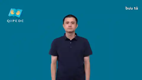 bưu tá - Ngôn Ngữ ký Hiệu - Vùng miền Toàn Quốc - Phân loại Nghề nghiệp