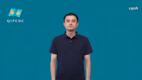 cạnh - Ngôn Ngữ ký Hiệu - Vùng miền Toàn Quốc - Phân loại Giáo Dục