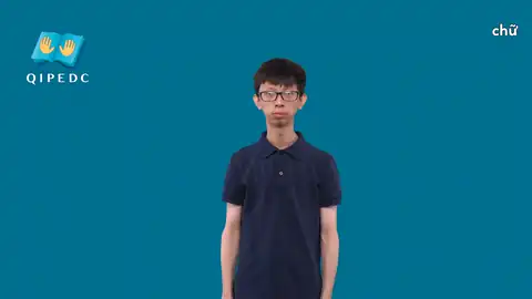 chữ - Ngôn Ngữ ký Hiệu - Vùng miền Toàn Quốc - Phân loại Khác
