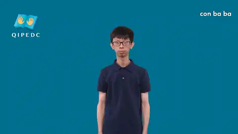 con ba ba - Ngôn Ngữ ký Hiệu - Vùng miền Toàn Quốc - Phân loại Con vật