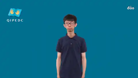 đảo - Ngôn Ngữ ký Hiệu - Vùng miền Toàn Quốc - Phân loại Khác