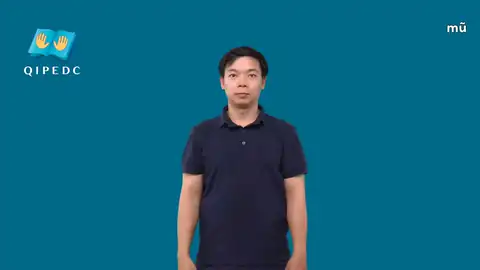 mũ - Ngôn Ngữ ký Hiệu - Vùng miền Toàn Quốc - Phân loại