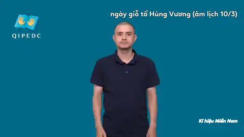 ngày giỗ tổ Hùng Vương (âm lịch 10/3) - Ngôn Ngữ ký Hiệu - Vùng miền Thành Phố Hồ Chí Minh - Phân loại Lễ hội, Từ thông dụng, Danh Từ