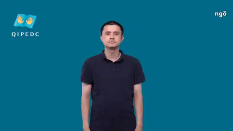 ngõ - Ngôn Ngữ ký Hiệu - Vùng miền Toàn Quốc - Phân loại