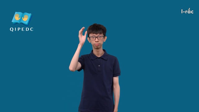 I-rắc (nước I-rắc)