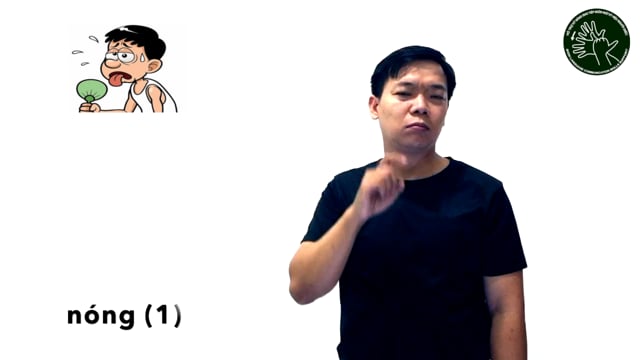 Nóng