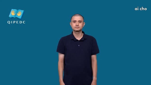 ai cho