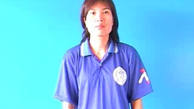 an ninh