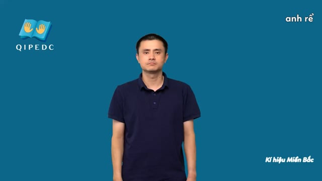 anh rể