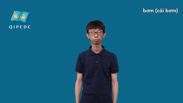 bơm (cái bơm)