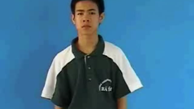 bận
