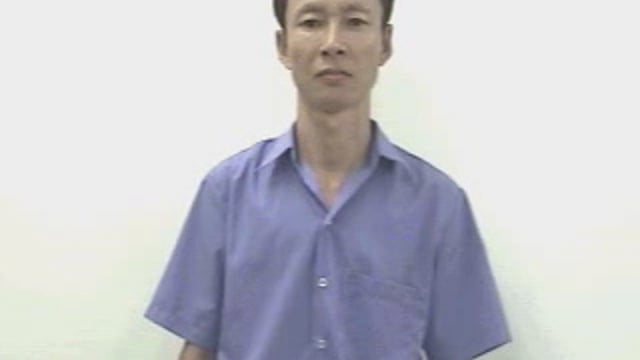 bận