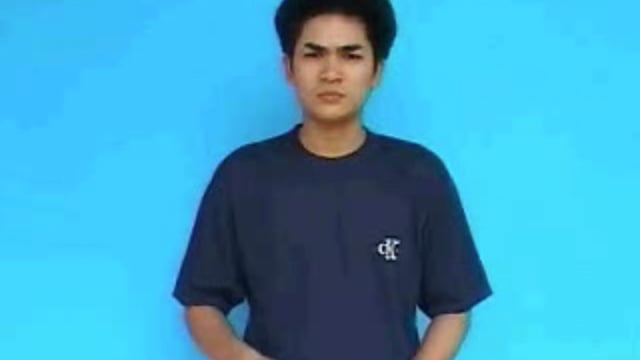 bùn