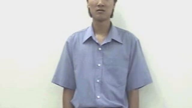bên trong