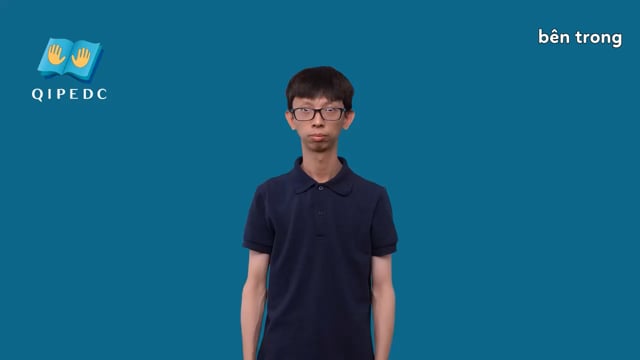 bên trong