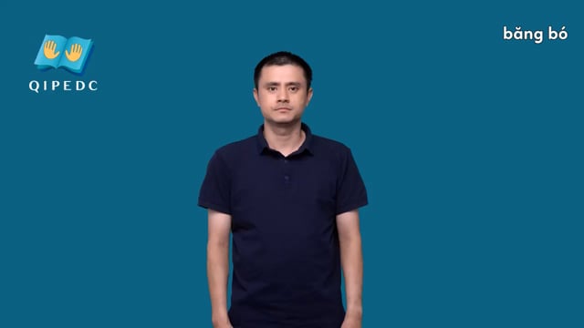 băng bó