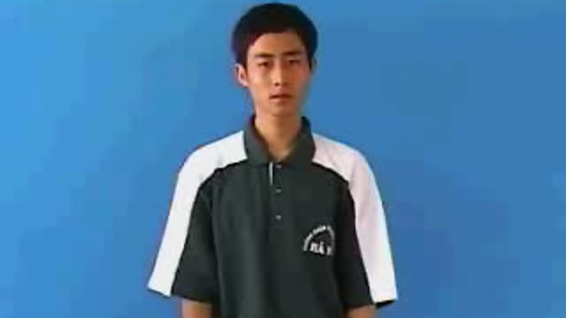 bắt đầu