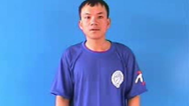bây giờ