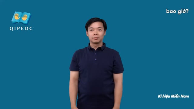 bao giờ?