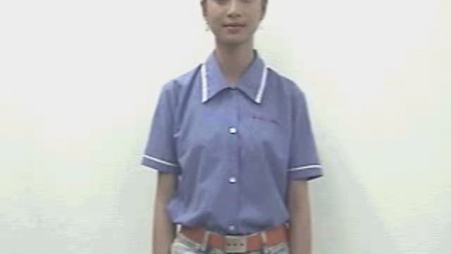 bia