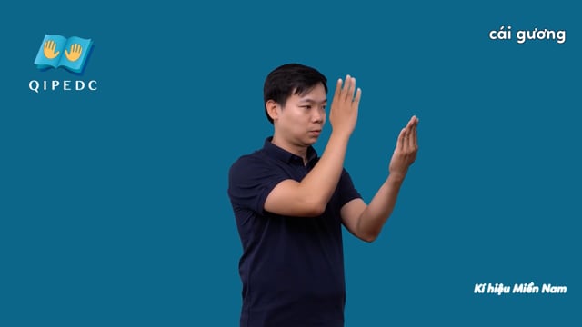 cái gương