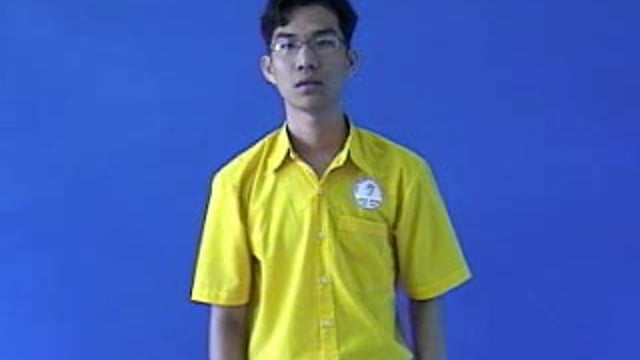 cử động