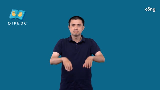 cống