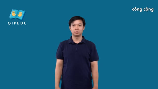 công cộng