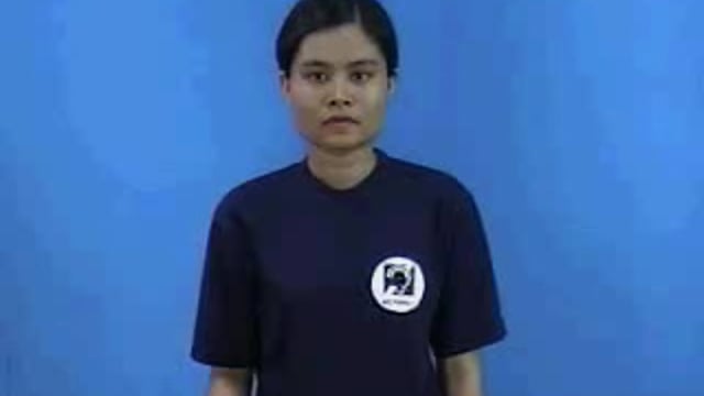 có thể