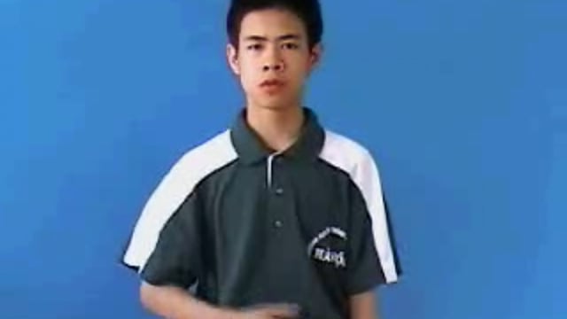 cáu