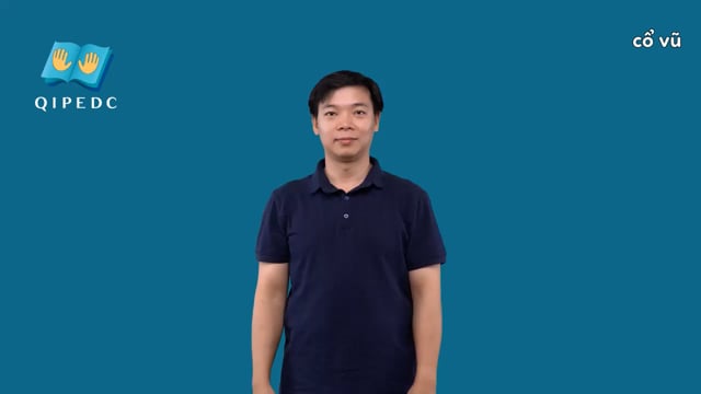 cổ vũ