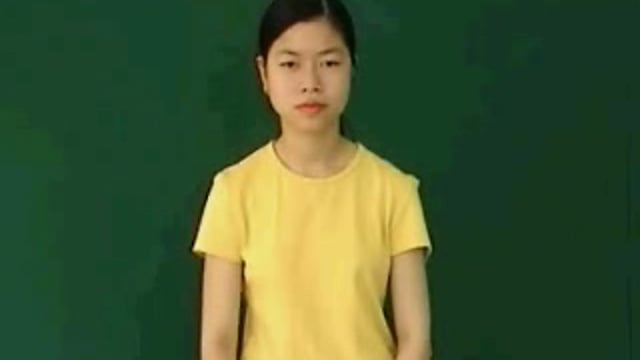 cây tre