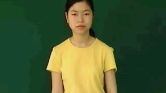 chè