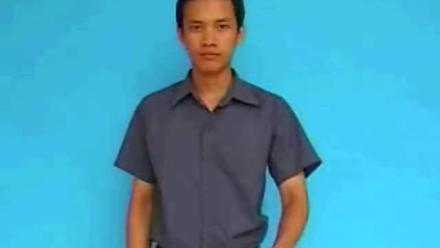 đích