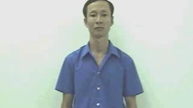 đích