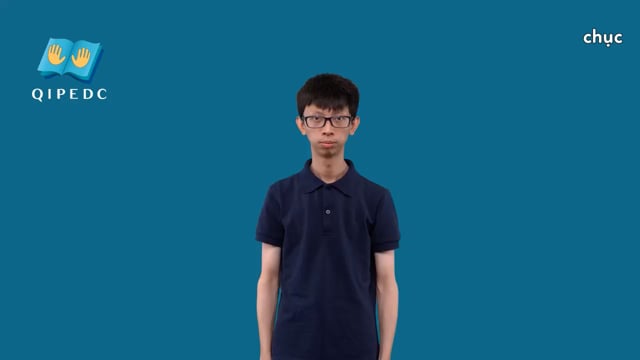chục