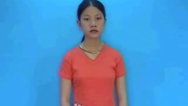chán