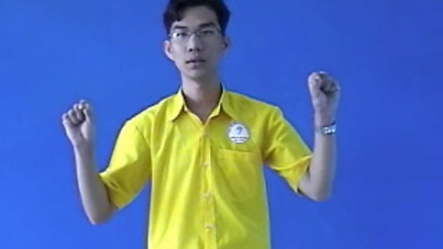chân cổ