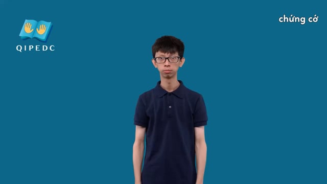 chứng cớ