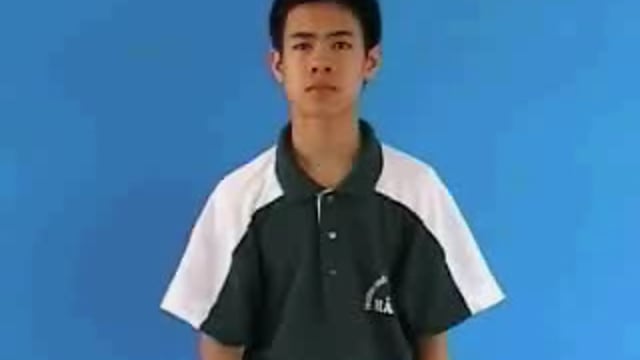 chè (trà)