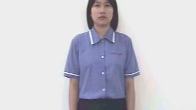 cháu nội