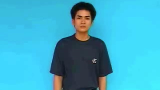 cháy
