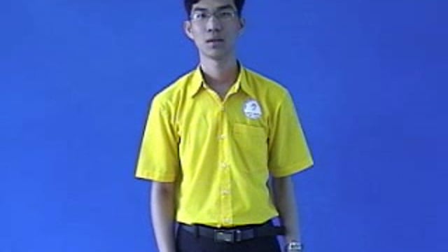 dài quần