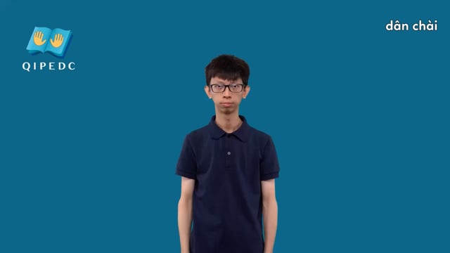 dân chài