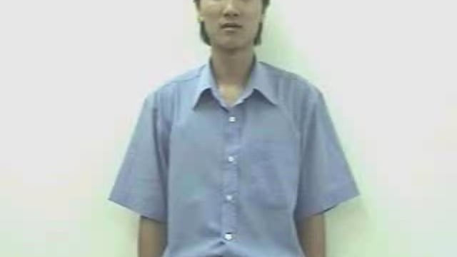 đó (dụng cụ bắt cá)