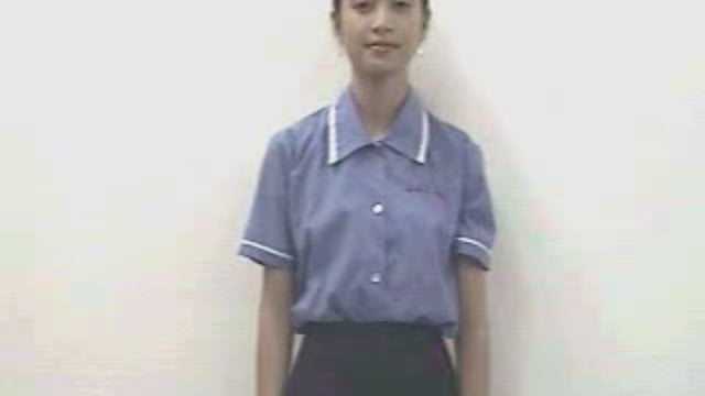 em rể