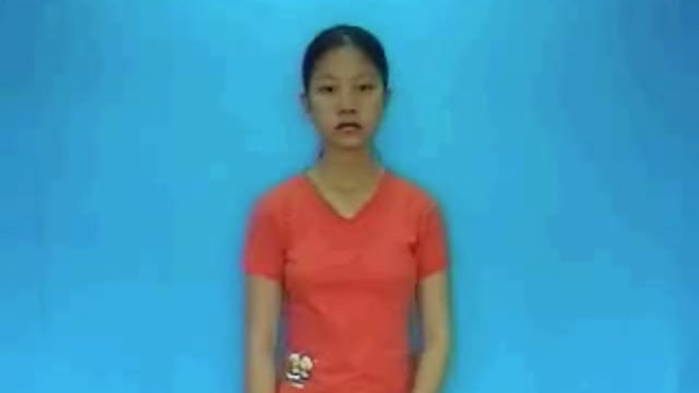 gù